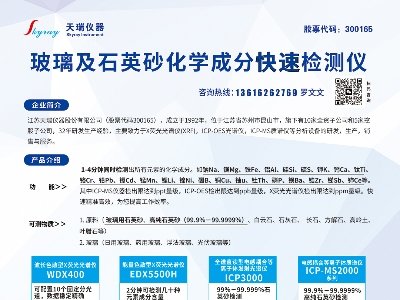 xcsݣ2024(ڰˌ)ȫʯӢչ[