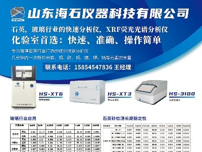 ʯxcsݣ2024(ڰˌ)ȫʯӢչ[