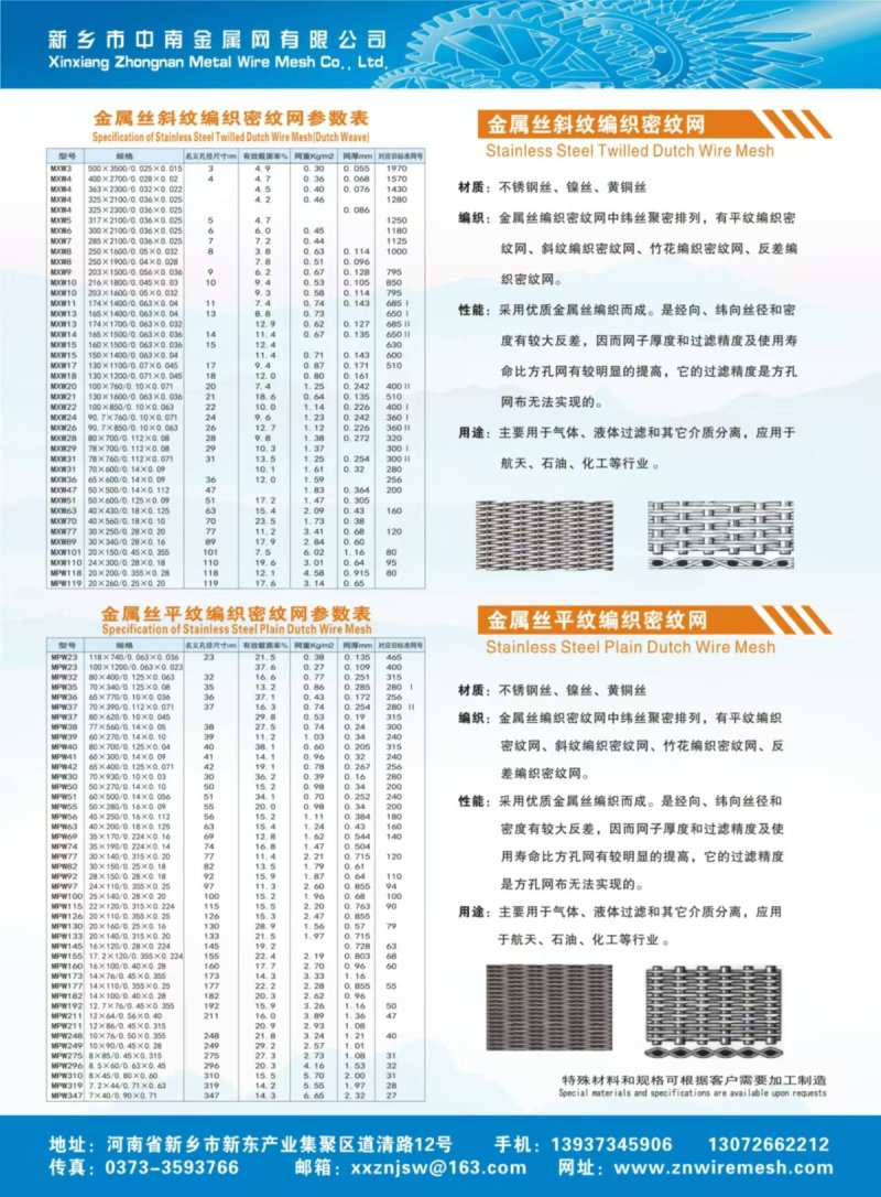 123212_583036_procont.jpg 微信圖片_20241106121211.jpg