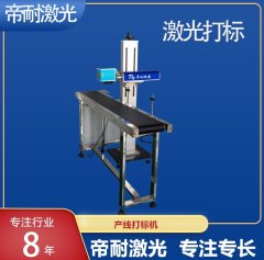 产线打标机的图片