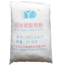 YD-A 系列 超细碳酸钙粉的图片