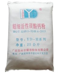 YD-H系列 超细活性碳酸钙粉的图片