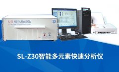 智能多元素快速分析仪1的图片