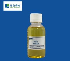 氧化铝蒸发阻垢剂的图片