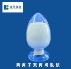 阴离子聚丙烯酰胺的图片