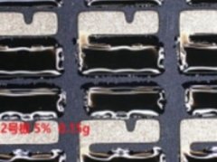 DIJ - LG100 喷墨打印金面油墨的图片