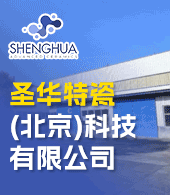 圣華特瓷(北京)科技有限公司