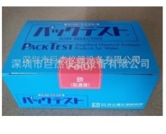 水质简易测定器的图片