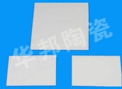 氧化铝陶瓷烫发板的图片