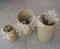 莫来石陶瓷管道的图片