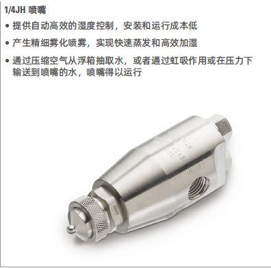 雾化器干什么用的冬季干燥有静电？斯普瑞喷雾加湿产品，精准适配各种场景，静电难题迎刃而解！_https://www.jmylbn.com_新闻资讯_第5张