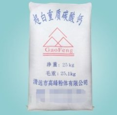 特白超细重质碳酸钙的图片