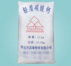 轻质沉淀碳酸钙的图片