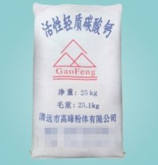 活性轻质碳酸钙的图片