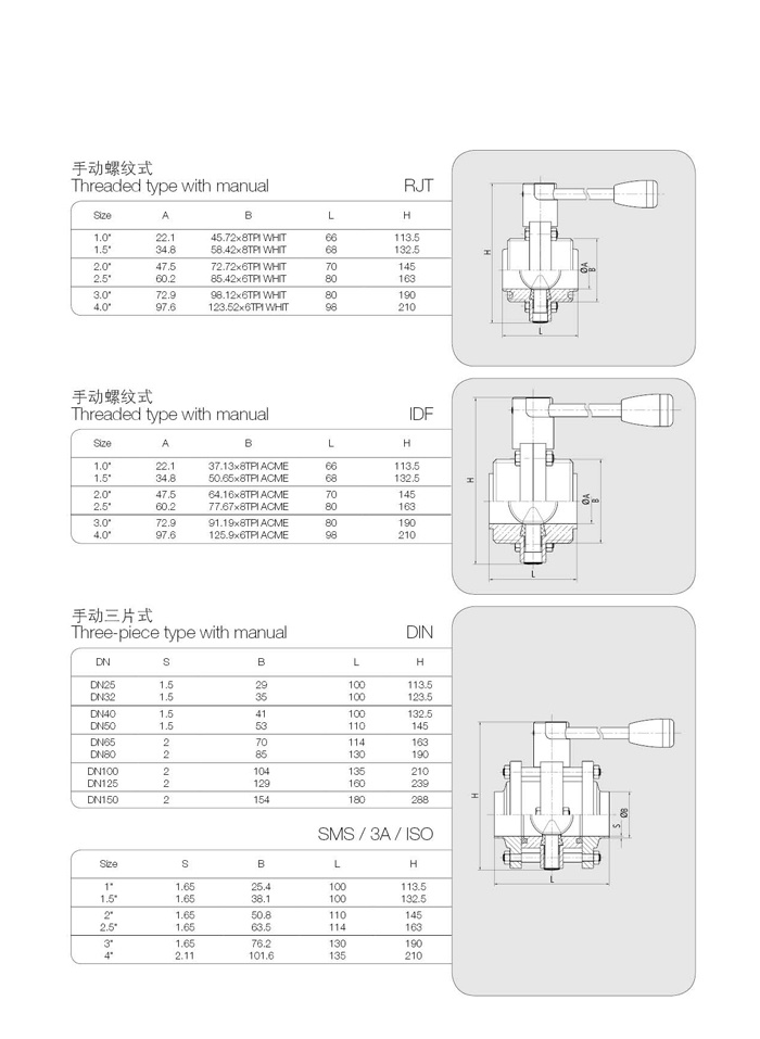 浙江奥米流体设备有限公司