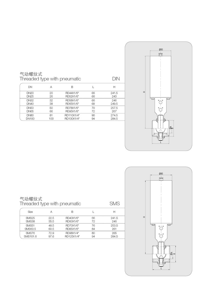  浙江奥米流体设备有限公司