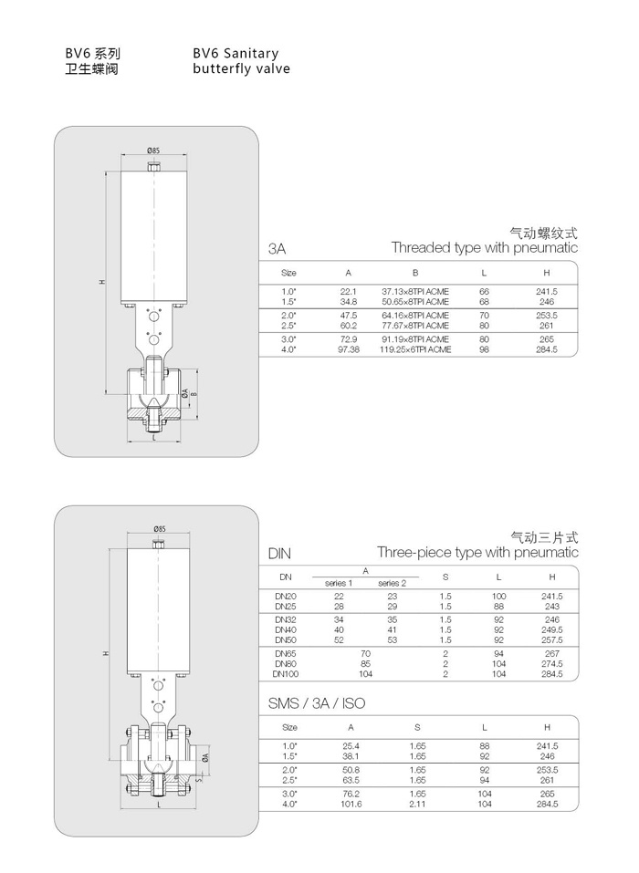  浙江奥米流体设备有限公司