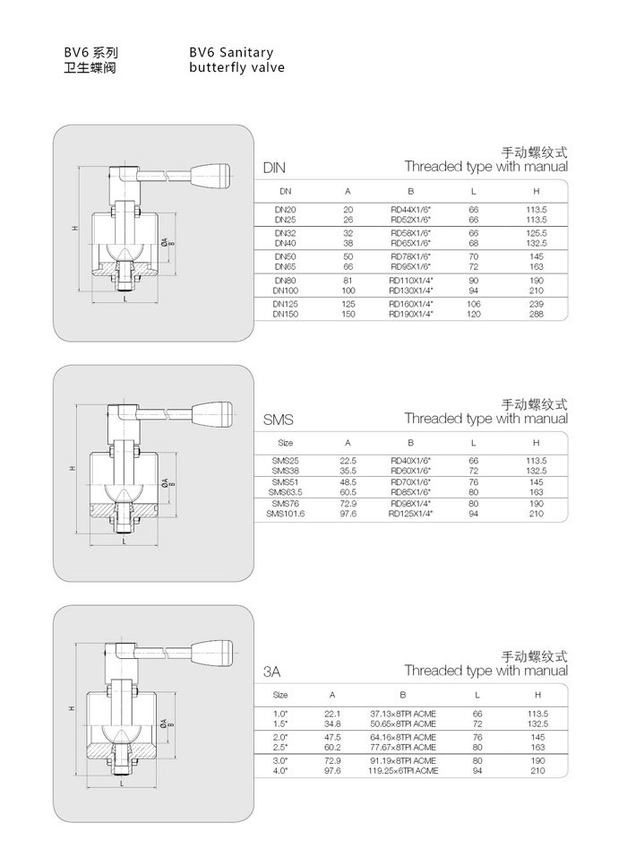  浙江奥米流体设备有限公司