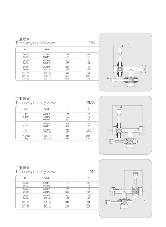 浙江奥米流体设备有限公司