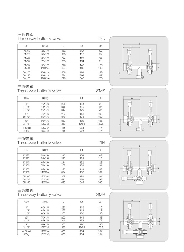  浙江奥米流体设备有限公司