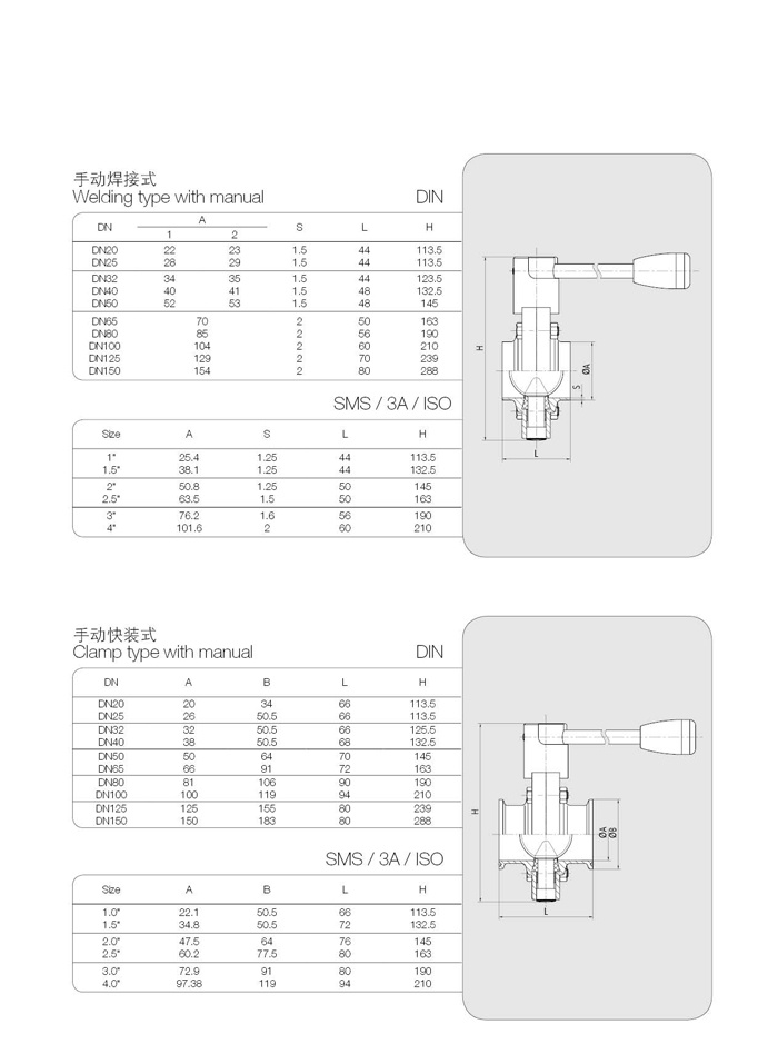  浙江奥米流体设备有限公司