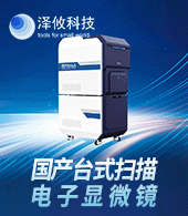 安徽澤攸科技有限公司