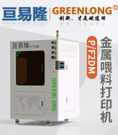 青島亙易隆機械設備有限公司