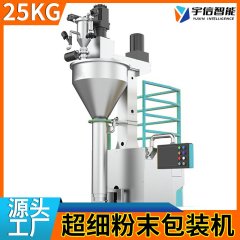 宇信脱气式超细粉末包装机的图片
