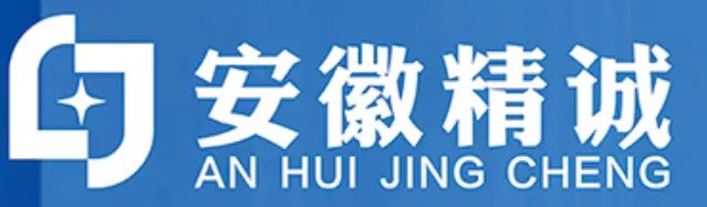 【展商推荐】安徽精诚硅科技有限公司与您相约2025国际硅材料产业展览会