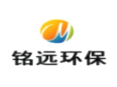 【展商推荐】威海市铭远环保科技有限公司与您相约2025国际硅材料产业展览会