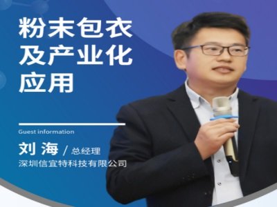 包衣技术的创新路径：干法包衣的机遇与挑战