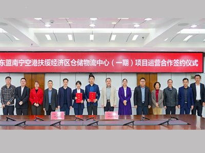 中钙科技：水果保护剂用碳酸钙、MS胶用碳酸钙项目签约！