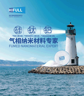 湖北匯富納米材料股份有限公司