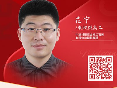 高纯石英制品，为何能在半导体制程中 “C 位出道”