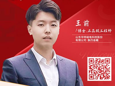 高纯石英蜕变：强磁选引领提纯赛道