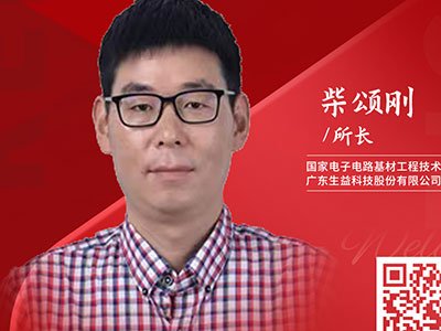 覆铜板的“填隙大师”：二氧化硅粉体有何妙用？