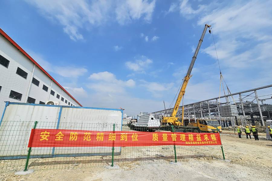 湖南华通粉体设备科技有限公司