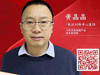 光伏用石英坩埚，合成砂开启新赛道？