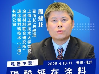 碳酸钙在涂料中的应用与发展