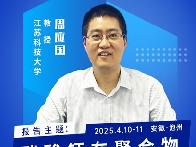 碳酸钙在聚合物加工中的创新应用