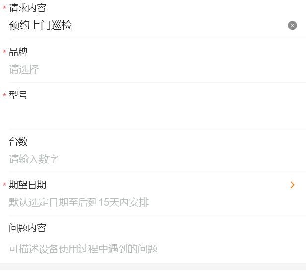 图片6.png