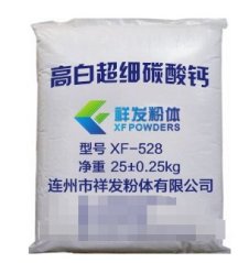 重钙原料橡胶工业碳酸钙的图片