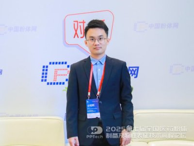 创新技术驱动产品升级，助力吸入制剂制备迈向新高度——访步琦实验室设备贸易（上海）有限公司产品专家金晓晖