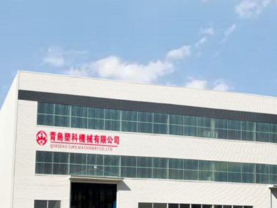 【展商推荐】青岛西交兴宇智能装备科技有限公司与您相约第四届全国碳酸钙产业高值化发展交流大会