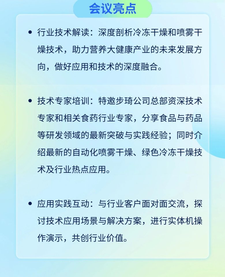 微信图片_20250325170813.jpg