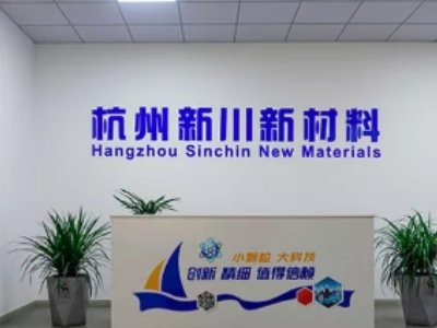 这家MLCC用关键材料厂商完成千万元融资！打破日本垄断！