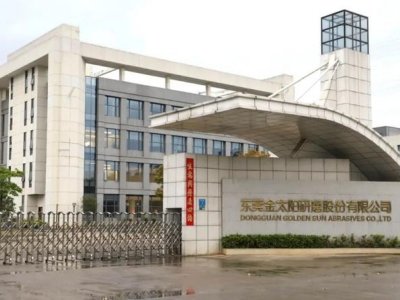 金太阳：已向富士康等头部企业提供抛光材料和智能设备及自动化服务