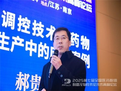 药物制剂生产中，对药物粒度的控制应该注意哪些问题？ ——访鲁南制药集团科研部部长郝贵周