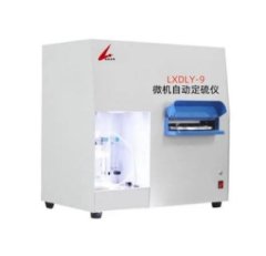 微机自动定硫仪的图片