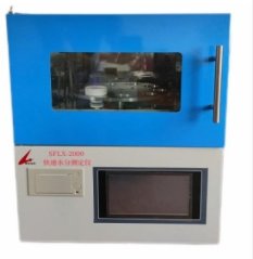 煤的水分测定快速检测仪器的图片